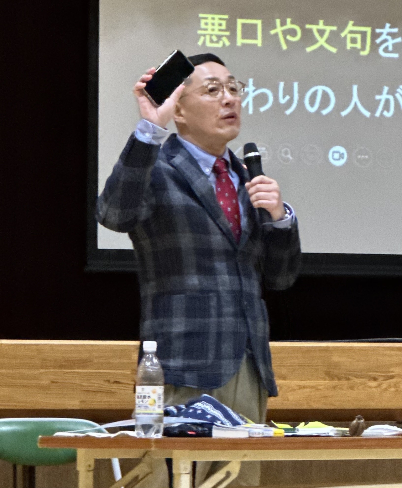 ならを知る