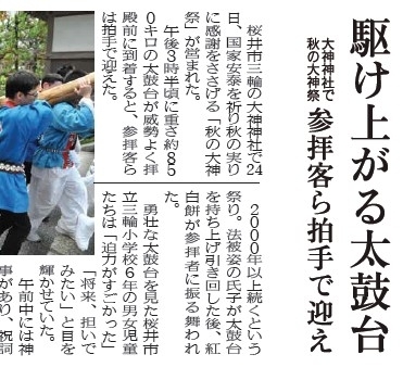 ならを学ぶ
