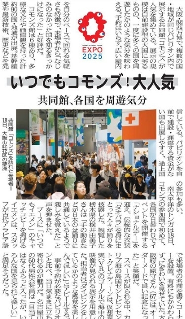 ならを学ぶ