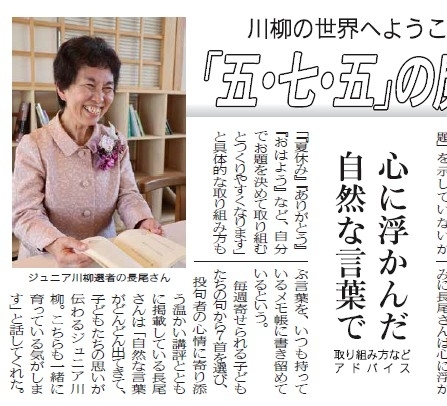 ならを学ぶ