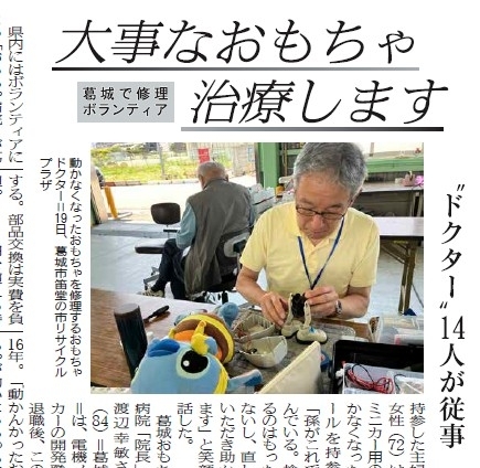 ならを学ぶ